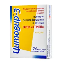 Купить: Цитовир-3 24 шт капсулы