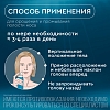 Купить Аквалор Актив Софт Мини 50 мл спрей для промывания носа