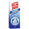 Купить Ксилен 0,1% 10 мл капли назальные