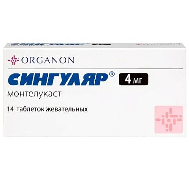 Купить Сингуляр 4 мг 14 шт таблетки жевательные