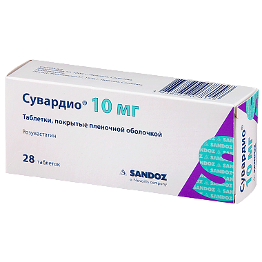 Купить Сувардио 10 мг 28 шт таблетки покрытые пленочной оболочкой