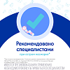 Купить Отривин Бэби 10 шт насадки сменные для аспиратора назального