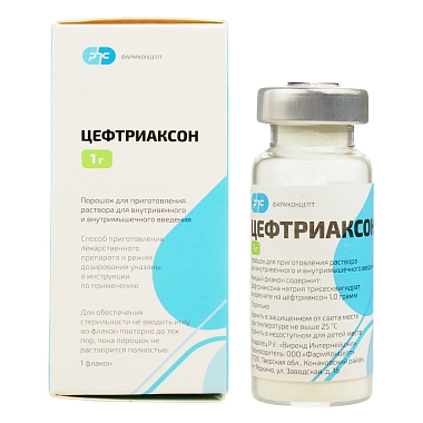 Купить Цефтриаксон 1 г 1 шт порошок для приготовления раствора для внутривенного и внутримышечного введения флакон