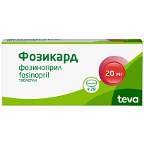 Купить: Фозикард 20 мг 28 шт таблетки