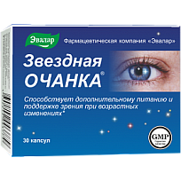 Купить: Очанка Звездная 30 шт капсулы