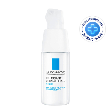 Купить La Roche-Posay Toleriane Dermallergo 20 мл крем интенсивный успокаивающй  для чувствительной и склонной к аллергии кожи вокруг глаз