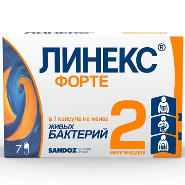 Купить Линекс Форте 7 шт капсулы