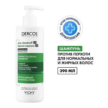 Купить Vichy Dercos DS 390 мл шампунь интенсивный  против перхоти зуда и себореи для нормальных и жирных волос с селеном и салициловой кислотой
