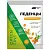 Купить ABC Healthy Food 60 г карамель леденцовая с витамином С облепиха и мед