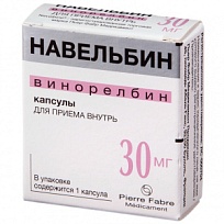 Купить: Навельбин 30 мг 1 шт капсулы