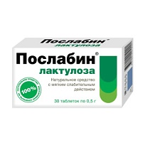Купить: Послабин 0,5 г 30 шт таблетки