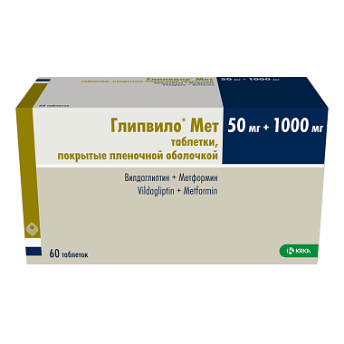 Купить Глипвило Мет 50 мг + 1000 мг 60 шт таблетки покрытые пленочной оболочкой