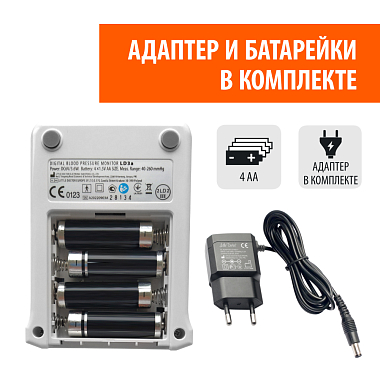 Купить Little Doctor LD 3A тонометр автоматический на плечо с адаптером и манжетой 25-36 см