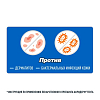 Купить Акридерм Гента 30 г крем для наружного применения