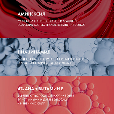 Купить Vichy Dercos Aminexil Energy+ 400 мл шампунь тонизирующий против выпадения волос сменный блок