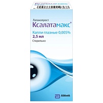 Купить: Ксалатамакс 0,005% 2,5 мл капли глазные