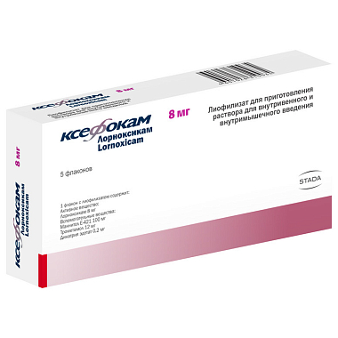 Купить Ксефокам 8 мг 5 шт лиофилизат для приготовления раствора для внутривенного и внутримышечного введения флакон