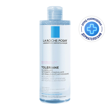 Купить La Roche-Posay Toleriane 400 мл вода мицеллярная  для очищения чувствительной и склонной к аллергии кожи лица и глаз для снятия макияжа