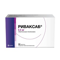 Купить: Риваксаб 2,5 мг 98 шт таблетки покрытые пленочной оболочкой