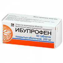 Купить: Ибупрофен 200 мг 50 шт таблетки покрытые пленочной оболочкой