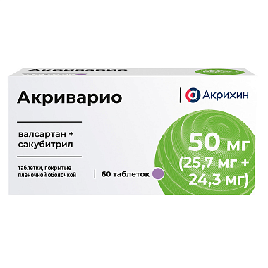 Купить Акриварио 50 мг 60 шт таблетки покрытые пленочной оболочкой