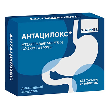 Купить Антацилокс 27 шт таблетки жевательные со вкусом мяты
