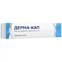 Купить: Дерма-Кап 25 г крем туба