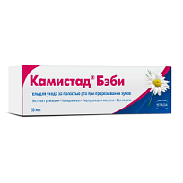 Купить: Камистад Бэби 20 г гель