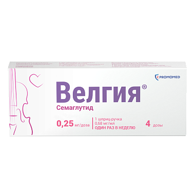 Купить Велгия 0,25 мг/доза 1,5 мл 1 шт раствор для подкожного введения шприц-ручка + иглы 5 шт
