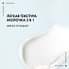 Купить Vichy Purete Thermale 200 мл средство очищающее универсальное 3 в 1