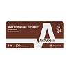 Купить Диклофенак ретард-Акрихин 100 мг 20 шт таблетки с пролонгированным высвобождением покрытые пленочной оболочкой