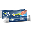 Купить Экзодерил 1% 15 г крем для наружного применения