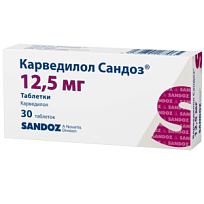 Купить: Карведилол-Сандоз 12,5 мг 30 шт таблетки