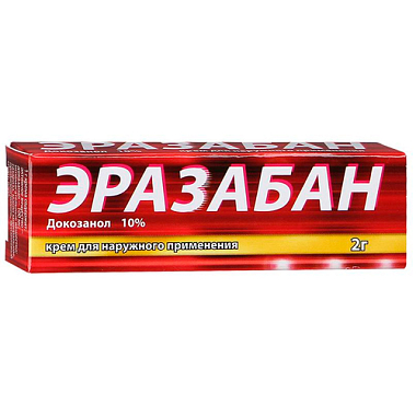 Купить Эразабан 10% 2 г крем для наружного применения