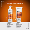Купить Vichy Dercos Kera-Solutions 200 мл увлажняющая экспресс-маска с комплексом Про-Кератин реконструирующая поверхность волоса