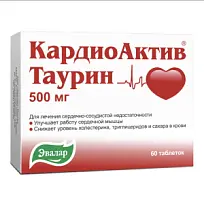 Купить: КардиоАктив Таурин 60 шт таблетки