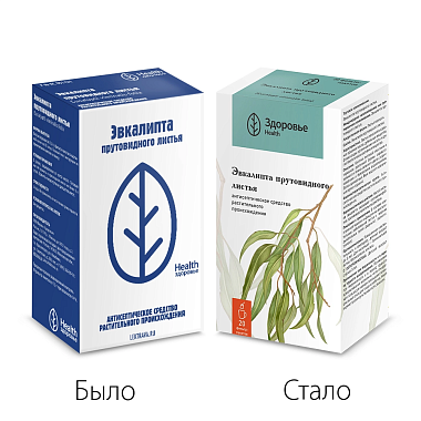 Купить Эвкалипт листья 1,5 г 20 шт фильтр-пакеты