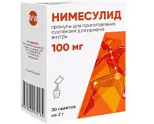 Купить: Нимесулид 100 мг 30 шт гранулы для приготовления суспензии для приема внутрь