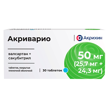 Купить Акриварио 50 мг 30 шт таблетки покрытые пленочной оболочкой 