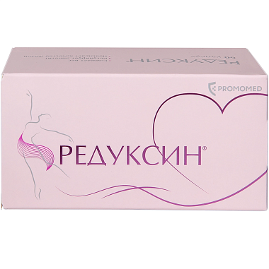 Купить Редуксин 10 мг 60 шт капсулы