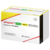 Купить Випдомет 12,5 мг + 500 мг 56 шт таблетки покрытые пленочной оболочкой