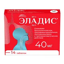 Купить: Эладис 40 мг 14 шт таблетки покрытые пленочной оболочкой