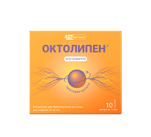 Купить: Октолипен 30 мг/мл 10 мл 10 шт концентрат для приготовления раствора для инфузий