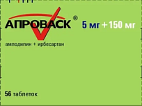 Купить: Апроваск 5 мг + 150 мг 56 шт таблетки покрытые пленочной оболочкой