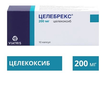 Купить Целебрекс 200 мг 10 шт капсулы