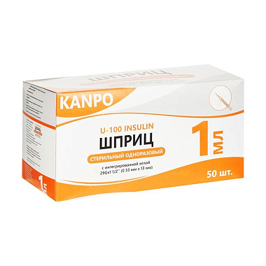 Купить Шприц инсулин Канпо 1 мл 50 шт U100 3-х комп 29G (0,33х13) с иглой