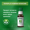 Купить Иберогаст 50 мл капли для приема внутрь