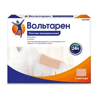 Купить: Вольтарен 15 мг/24 ч 2 шт пластырь трансдермальный