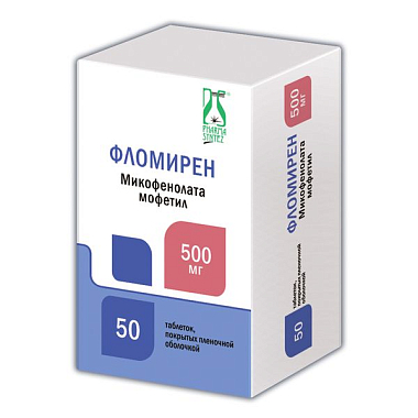 Купить Фломирен 500 мг 50 шт таблетки покрытые пленочной оболочкой