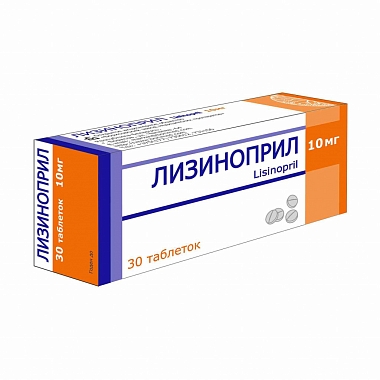 Купить Лизиноприл 10 мг 30 шт таблетки